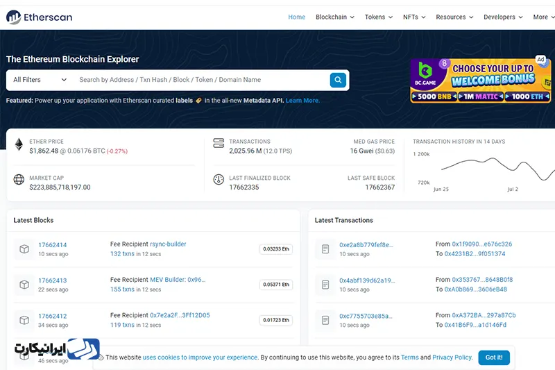 سایت etherscan