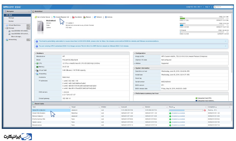 ساخت ماشین مجازی در vmware با  VMware ESXi