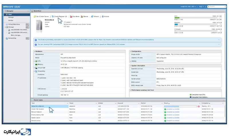 ساخت ماشین مجازی در vmware با  VMware ESXi
