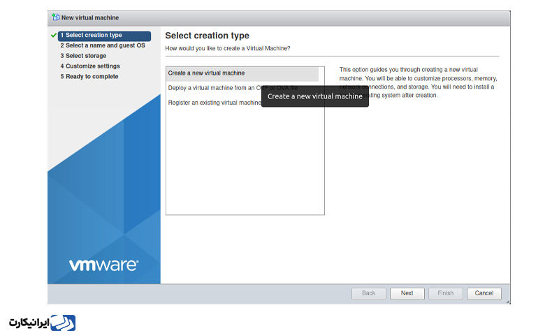 مراحل ساخت ماشین مجازی در vmware با  VMware ESXi