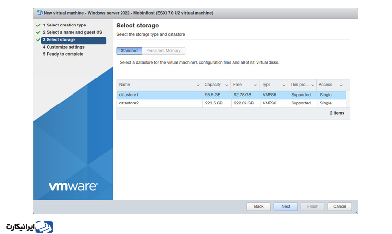 ذخیره فایل تنظیمات ماشین مجازی و دیسک‌های مجازی در  VMware ESXi