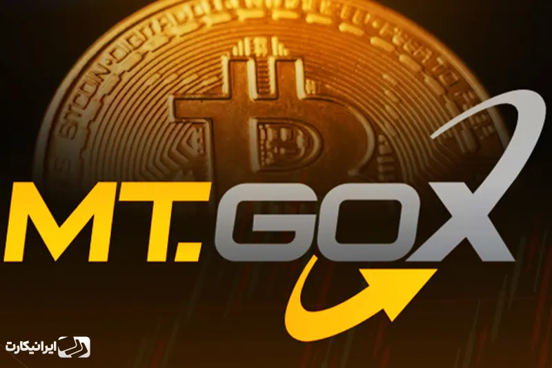 صرافی ورشکست شده Mt.Gox متعلق به جد مک کیلب