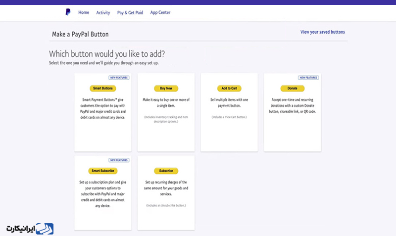 نحوه ساخت درگاه پرداخت پی پال برای سایت های ایرانی