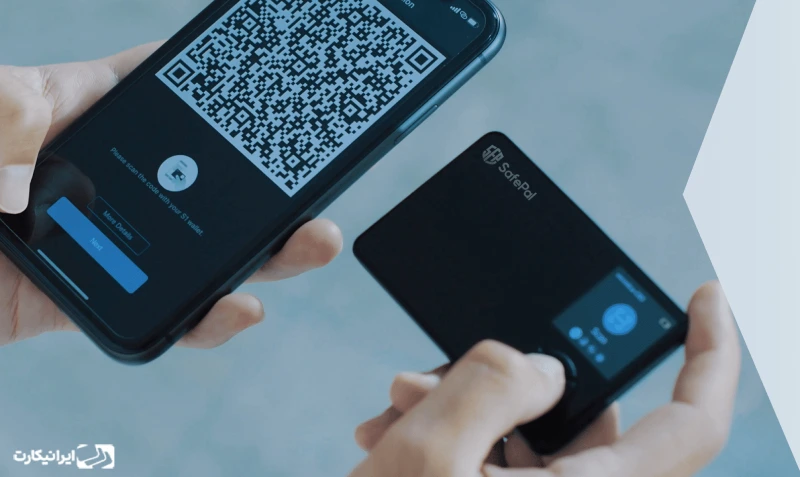 سیف پال اس وان