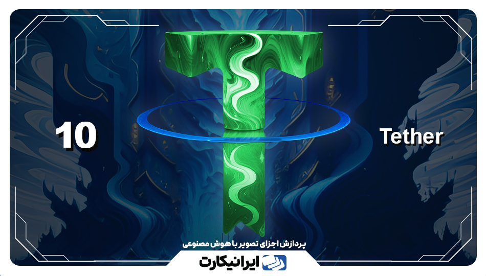 گیفت کارت 10 دلاری تتر