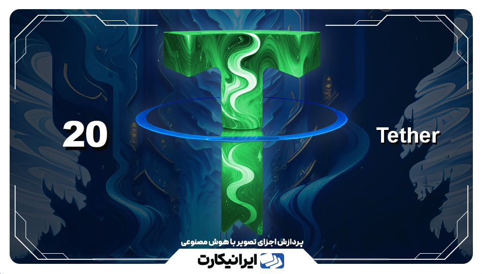 گیفت کارت 20 دلاری تتر