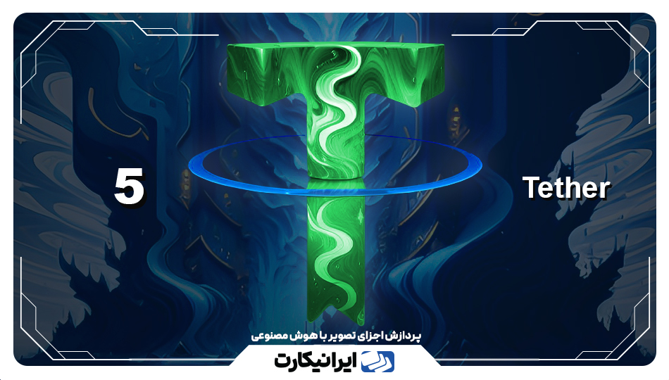 گیفت کارت 5 دلاری تتر