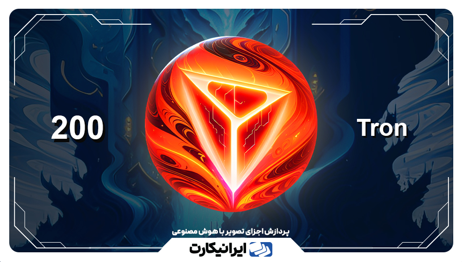 گیفت کارت ارز دیجیتال ترون 200