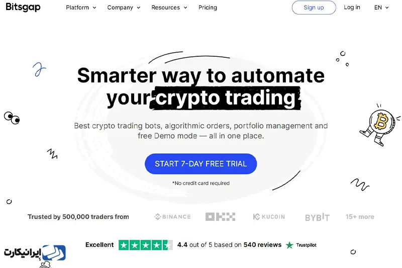 ربات Bitsgap مناسب برای کاربران مبتدی و پیشرفته 