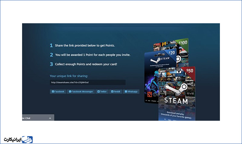 گرفتن کد گیفت کارت استیم رایگان