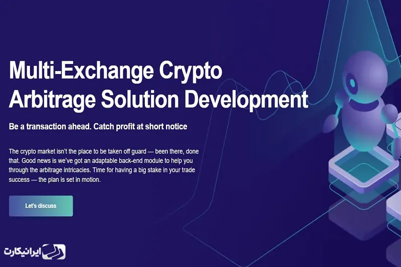 ربات PixelPlex بهترین برای مدیریت ریسک و سفارشی‌سازی استراتژیک