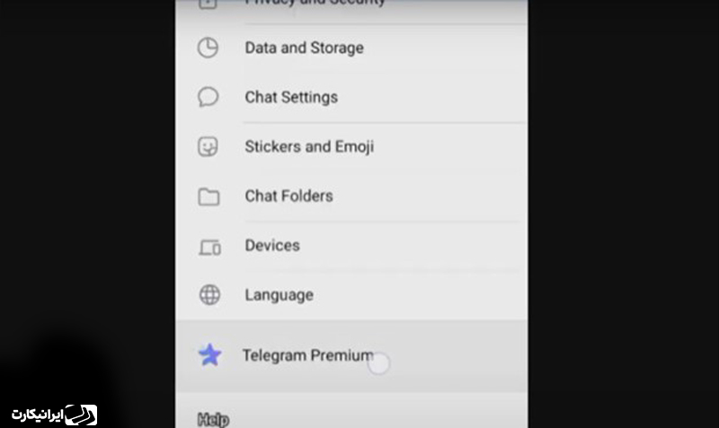 نحوه نصب تلگرام پریمیوم 