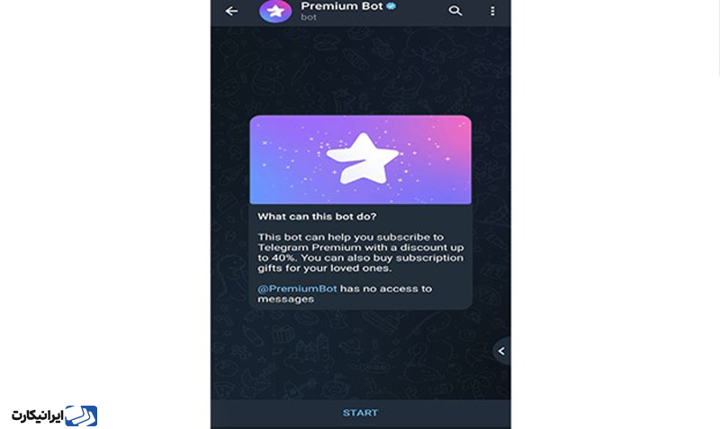 فعال کردن تلگرام پریمیوم از طریق ربات تلگرامی