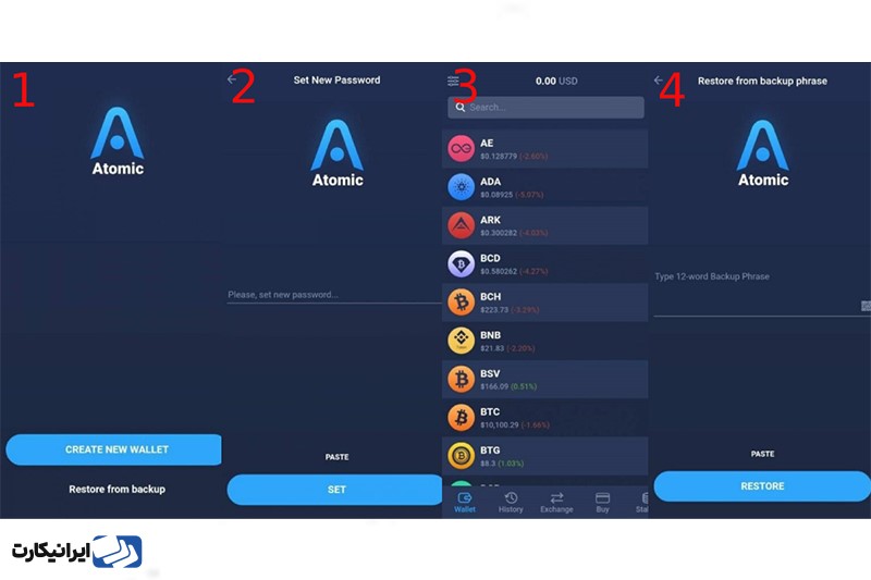 طریقه نصب و راه اندازی کیف پول اتمیک