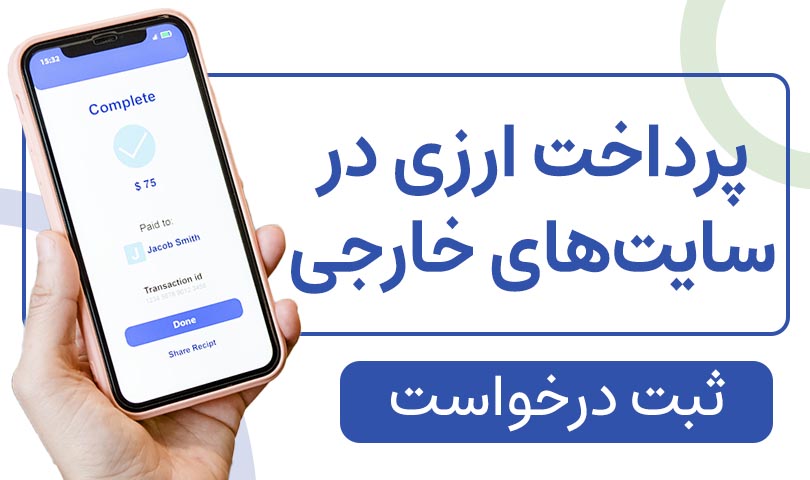 https://www.iranicard.ir/wp-content/uploads/2023/09/blog-banner-mehr-3.jpg