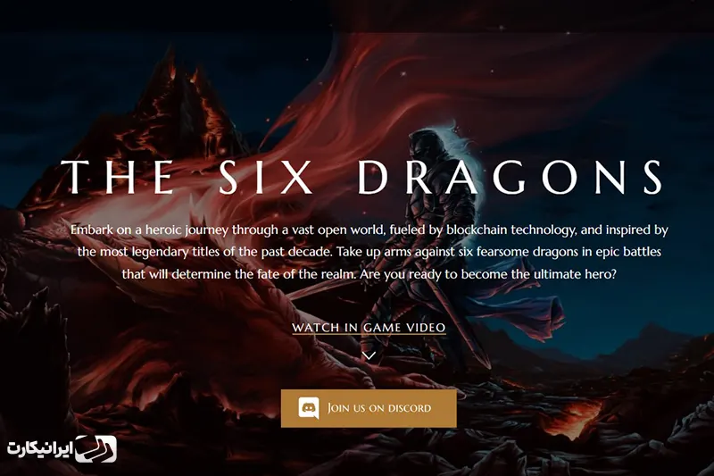بازی سیکس دراگونز (The Six Dragons)