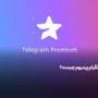 تلگرام پرمیوم چیست و چه کاربردی دارد؟