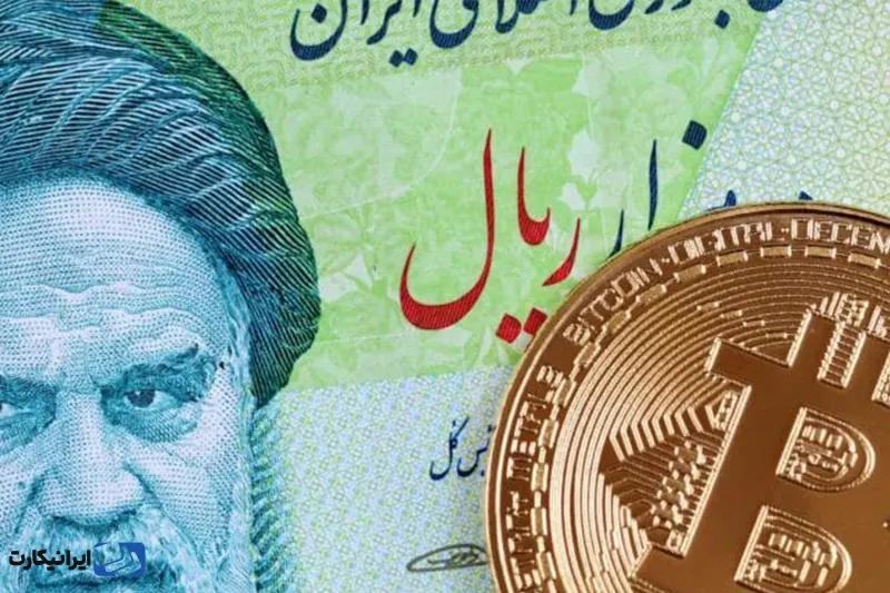 بررسی تعامل صرافی‌های ارز دیجیتال خارجی با ایرانی‌ها