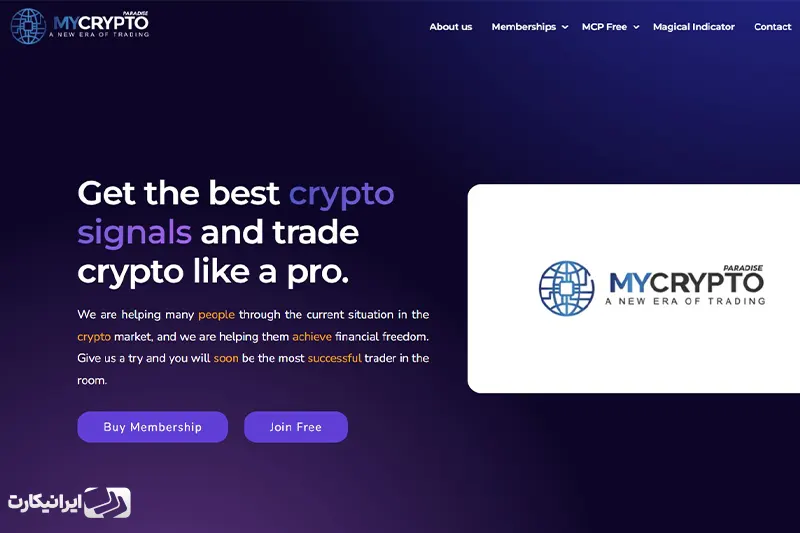 ربات MyCryptoParadise