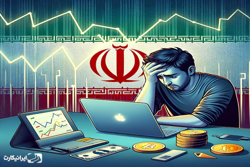 چالش‌های خرید و نگهداری استیبل کوین‌ها برای ایرانیان 