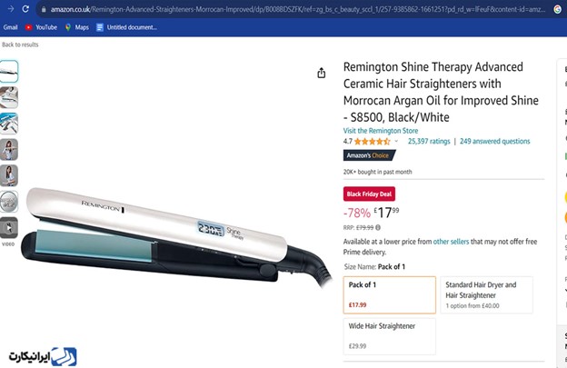 خرید کالا از آمازون در ایران