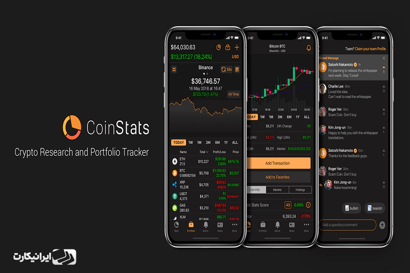 coin stats افزونه مرورگر ارز دیجیتال برای پیگیری بازار