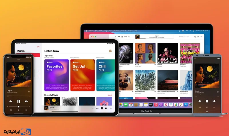 پرداخت درآمد بیشتر به خوانندگان در سرویس Apple Music