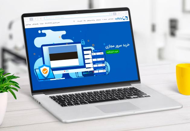 خرید سرور مجازی استونی