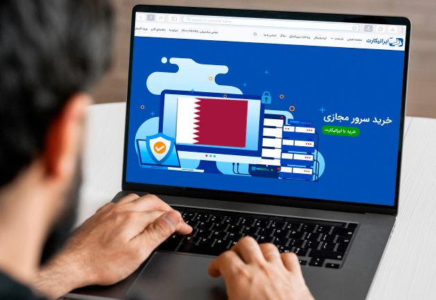 سرور مجازی (VPS) بحرین