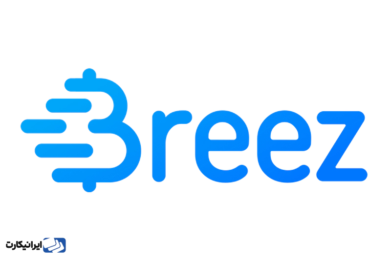 کیف پول بریز (Breez Wallet) 