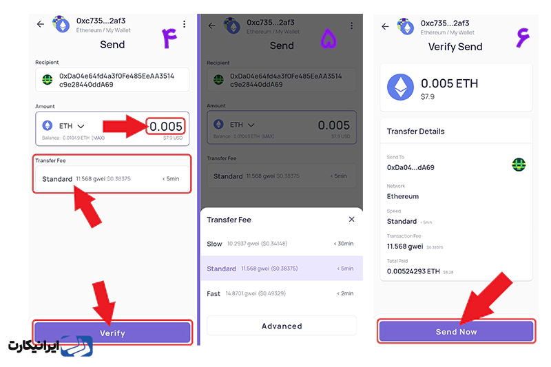 تایید ارسال در انجین ولت