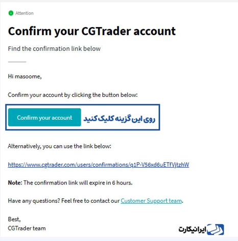 تایید حساب کاربری سی جی تریدر cgtrader 