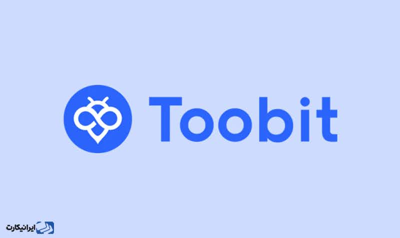 صرافی توبیت