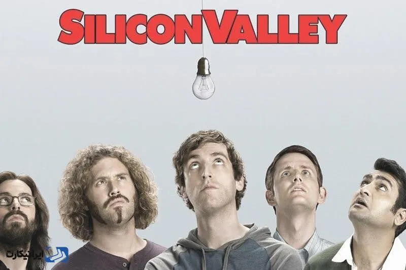 سریال سیلیکون ولی (Silicon Valley 2014-2019)
