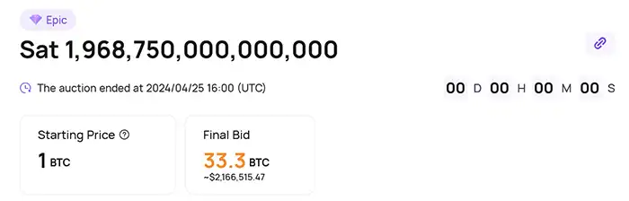 تصویری از نتیجه مزایده ساتوشی حماسی استخراج‌شده در بلوک چهارمین هاوینگ بیت کوین مورخ ۲۰ آوریل