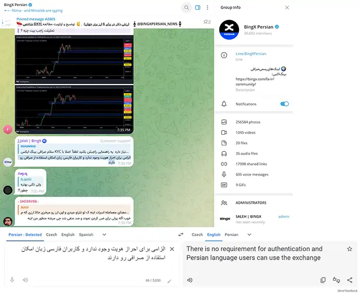 توضیح BingX در مورد قوانین پیرامون کاربران ایرانی