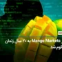 هکر Mango Markets به ۲۰ سال زندان محکوم شد