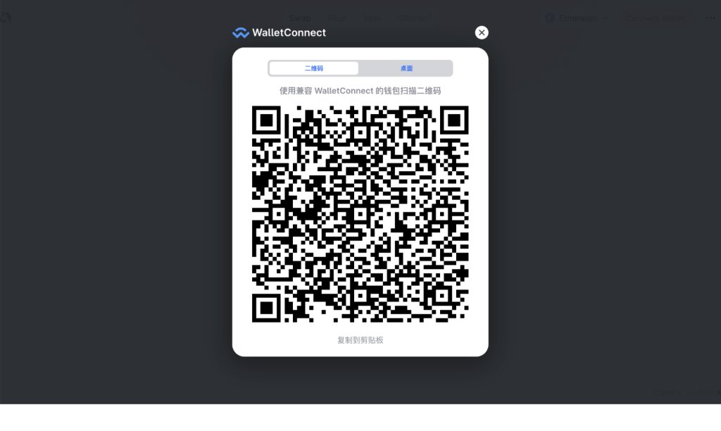 نحوه اتصال والت کانکت به کول ولت با کامپیوتر - دریافت qr کد