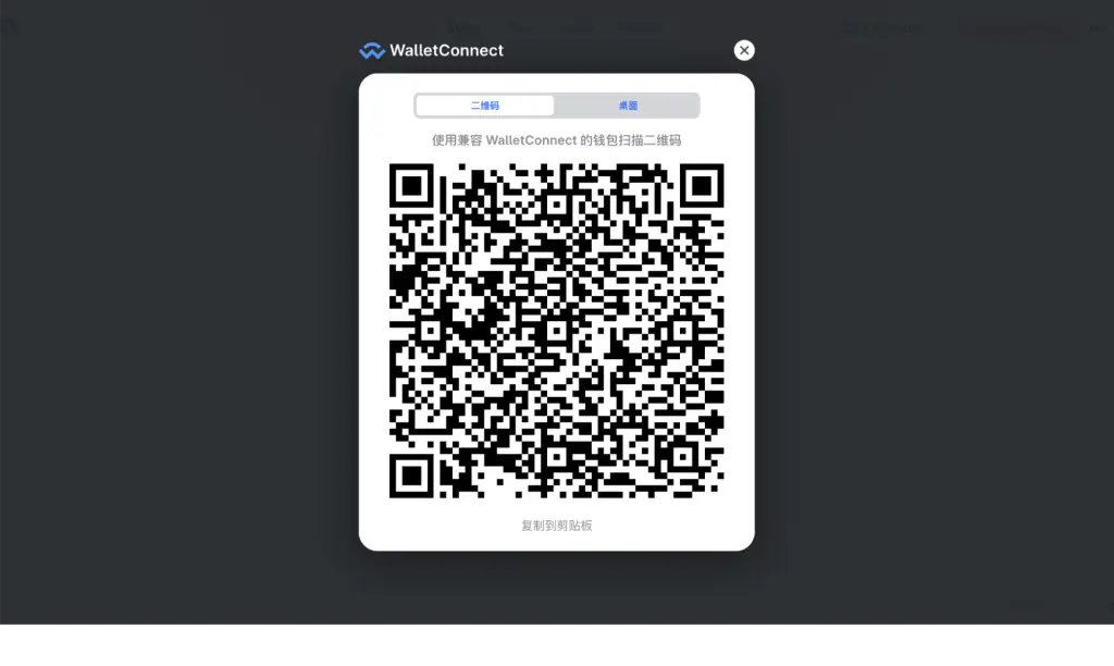 نحوه اتصال والت کانکت به کول ولت با کامپیوتر - دریافت qr کد