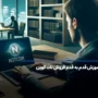 چطور نات کوین را برداشت کنیم و بفروشیم؟ راهنمای قدم به قدم