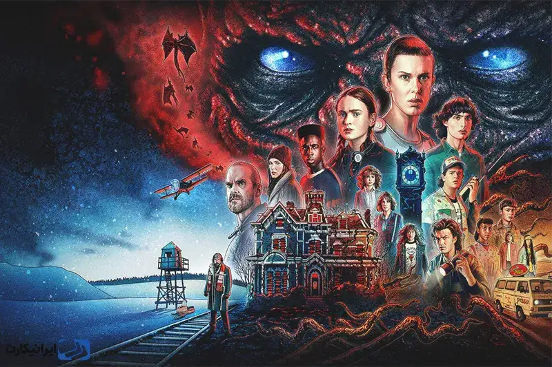 سریال چیزهای عجیب (Stranger Things)
