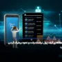 بررسی خطاهای کیف پول تراست ولت و نحوه برطرف کردن آن