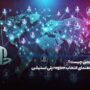 ریجن چیست + راهنمای انتخاب ریجن پلی استیشن