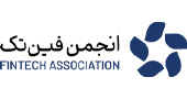 عضویت در انجمن فین‌تک