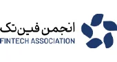 عضویت در انجمن فین‌تک