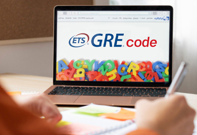 کد آزمون gre