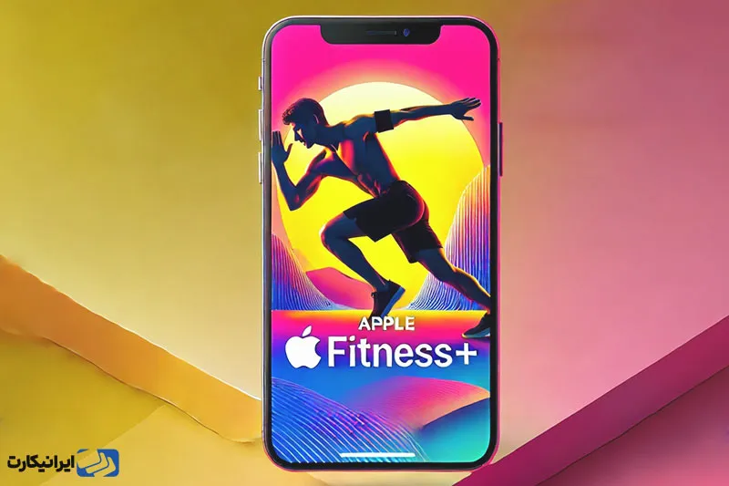 آشنایی با Apple fitness plus