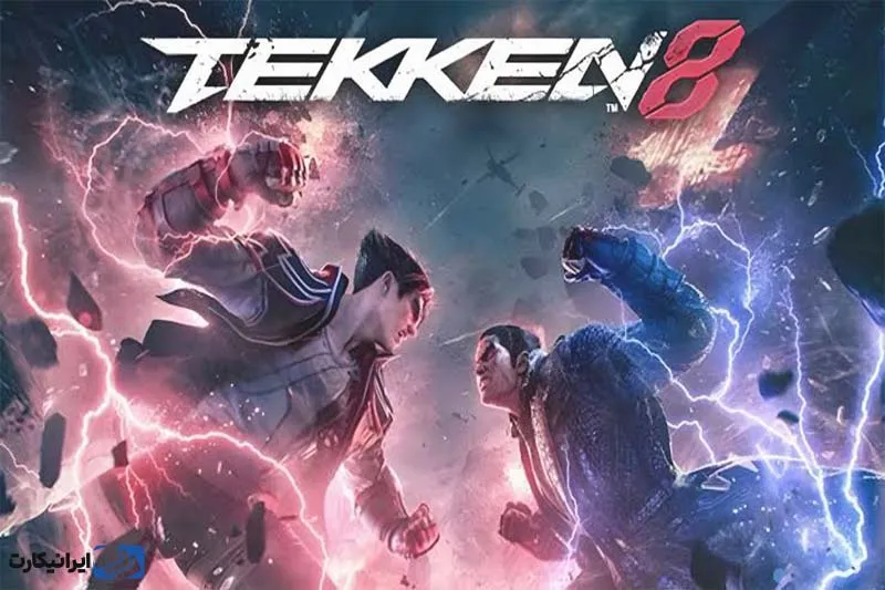 بازی tekken 8 از بهترین بازی های پی اس 5