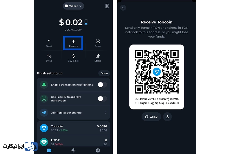 نحوه دریافت رمزارز در کیف پول تون کیپر