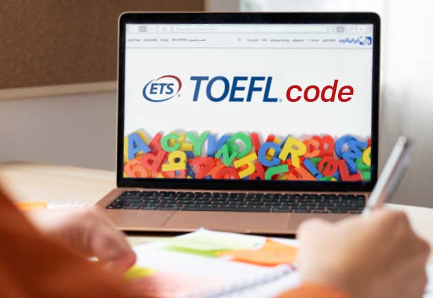 خرید کد تافل toefl